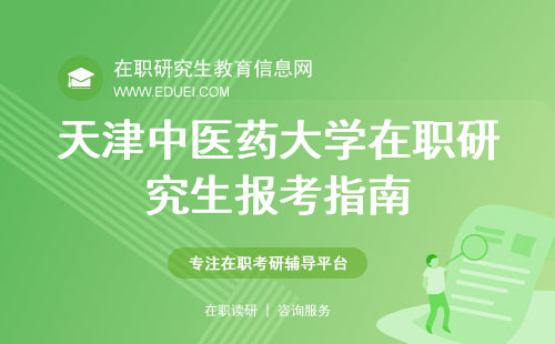 最新中醫(yī)藥，傳承與創(chuàng)新并重，助力健康中國(guó)建設(shè)